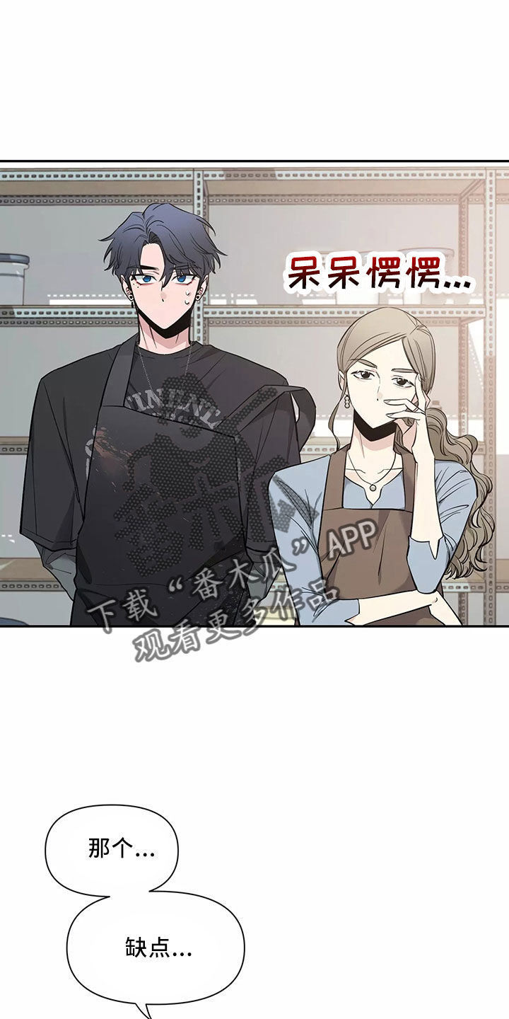 第128章：【第二季】主题29