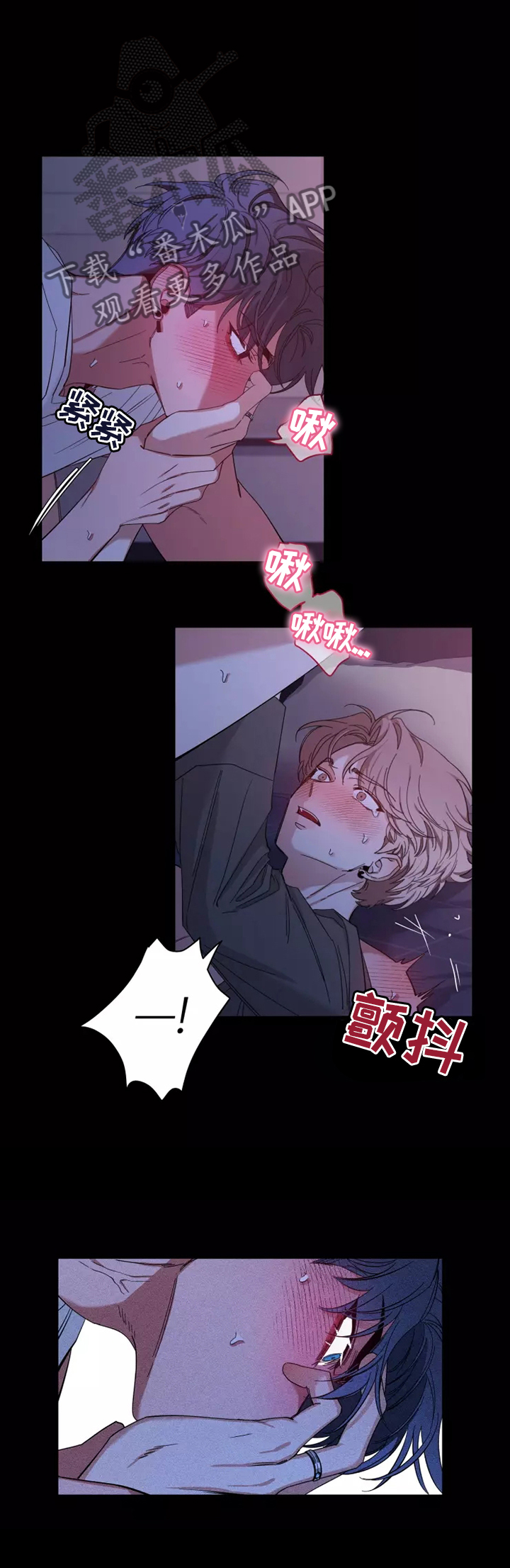 第122章：【第二季】确认15