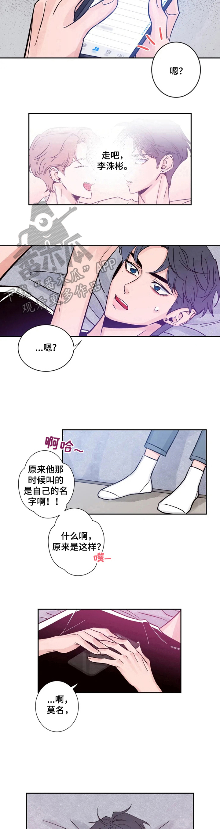 第13章：安心7