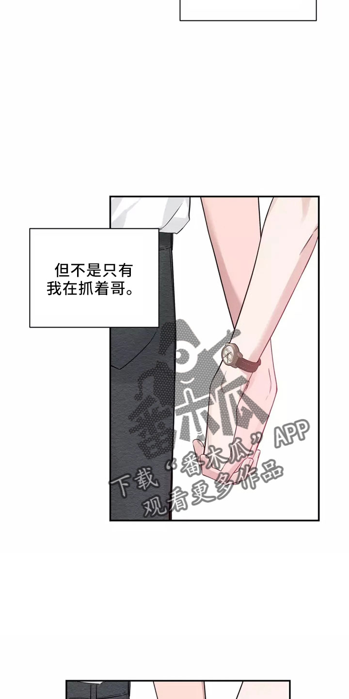 第128章：【第二季】主题11