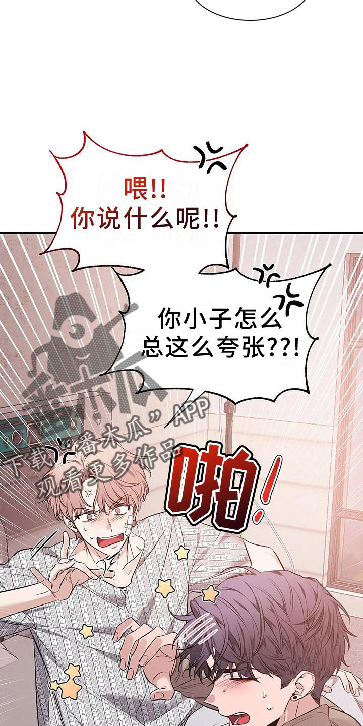第145章：【第二季】救出14