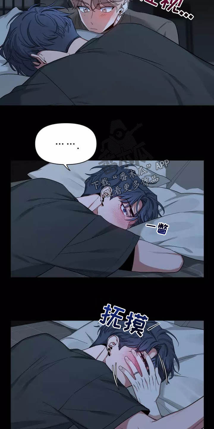 第114章：【第二季】坏习惯17