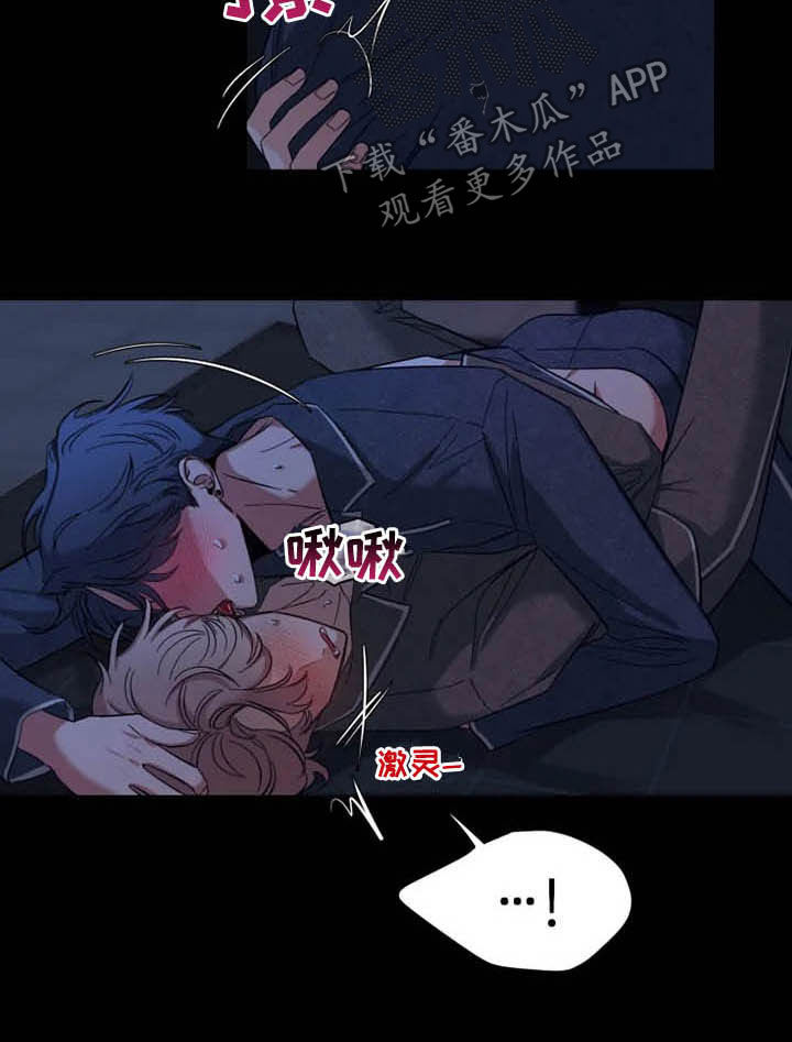 第95章：【第二季】反客为主6