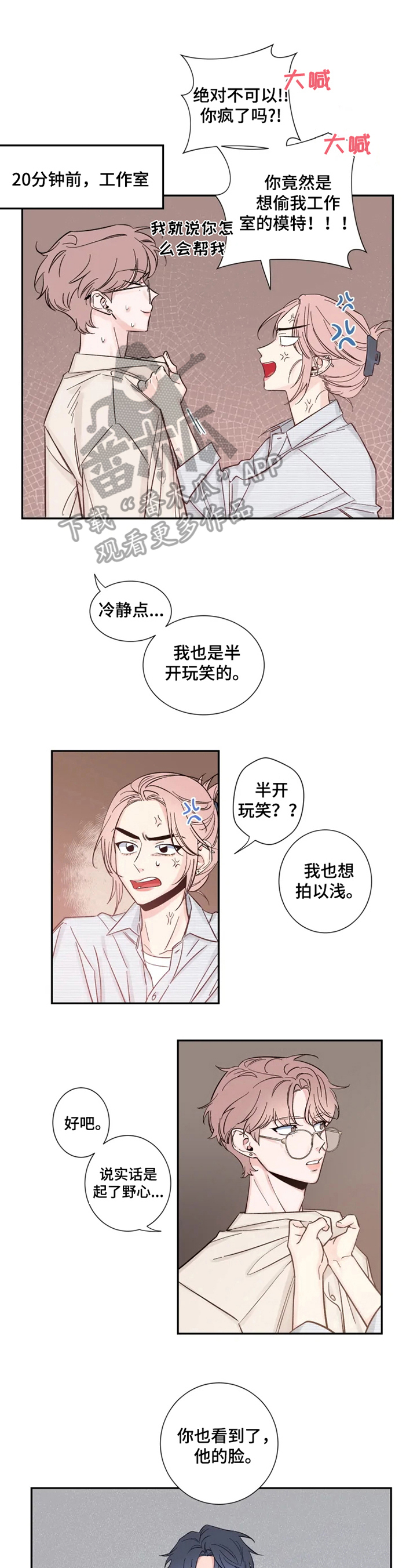 第13章：安心0
