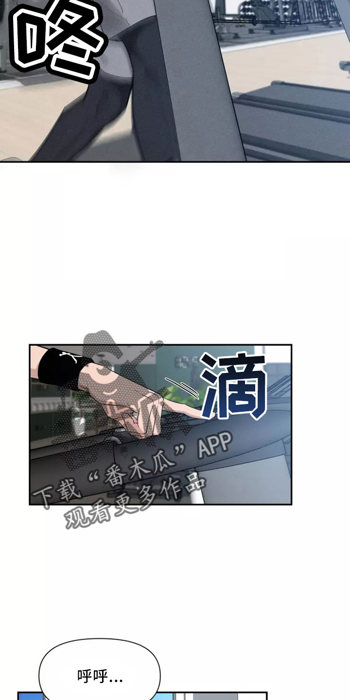 第127章：【第二季】周末情侣16