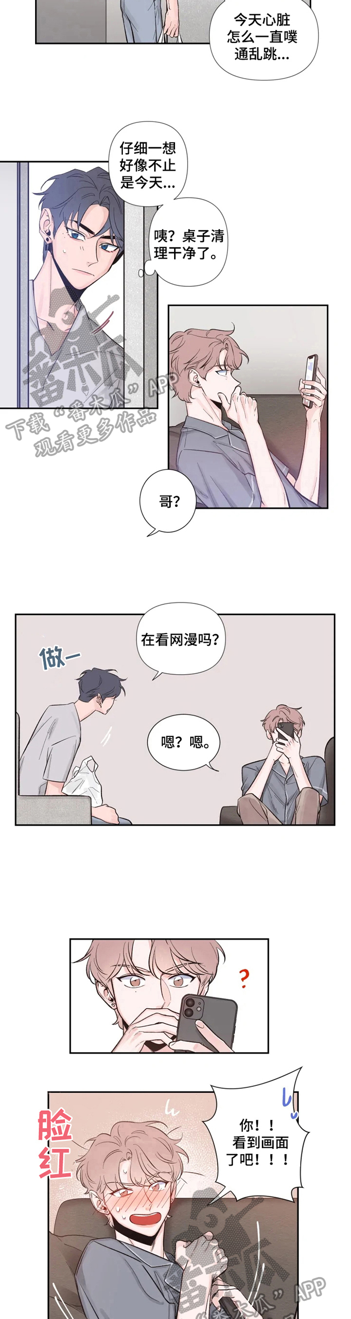 第17章：疑问3