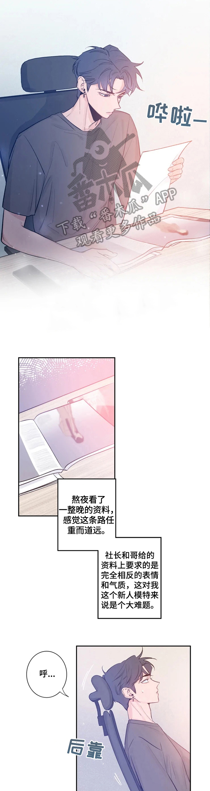 第16章：不要开玩笑了0