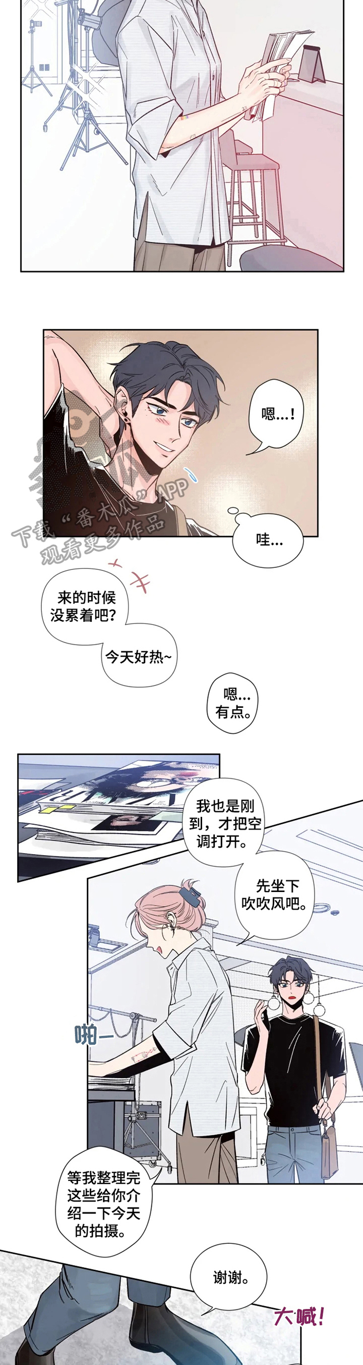 第10章：又遇见了3