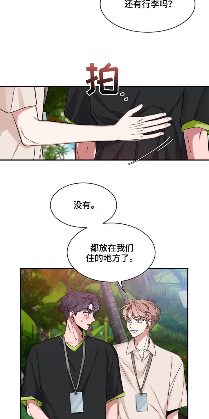 第100章：【第二季】出国19