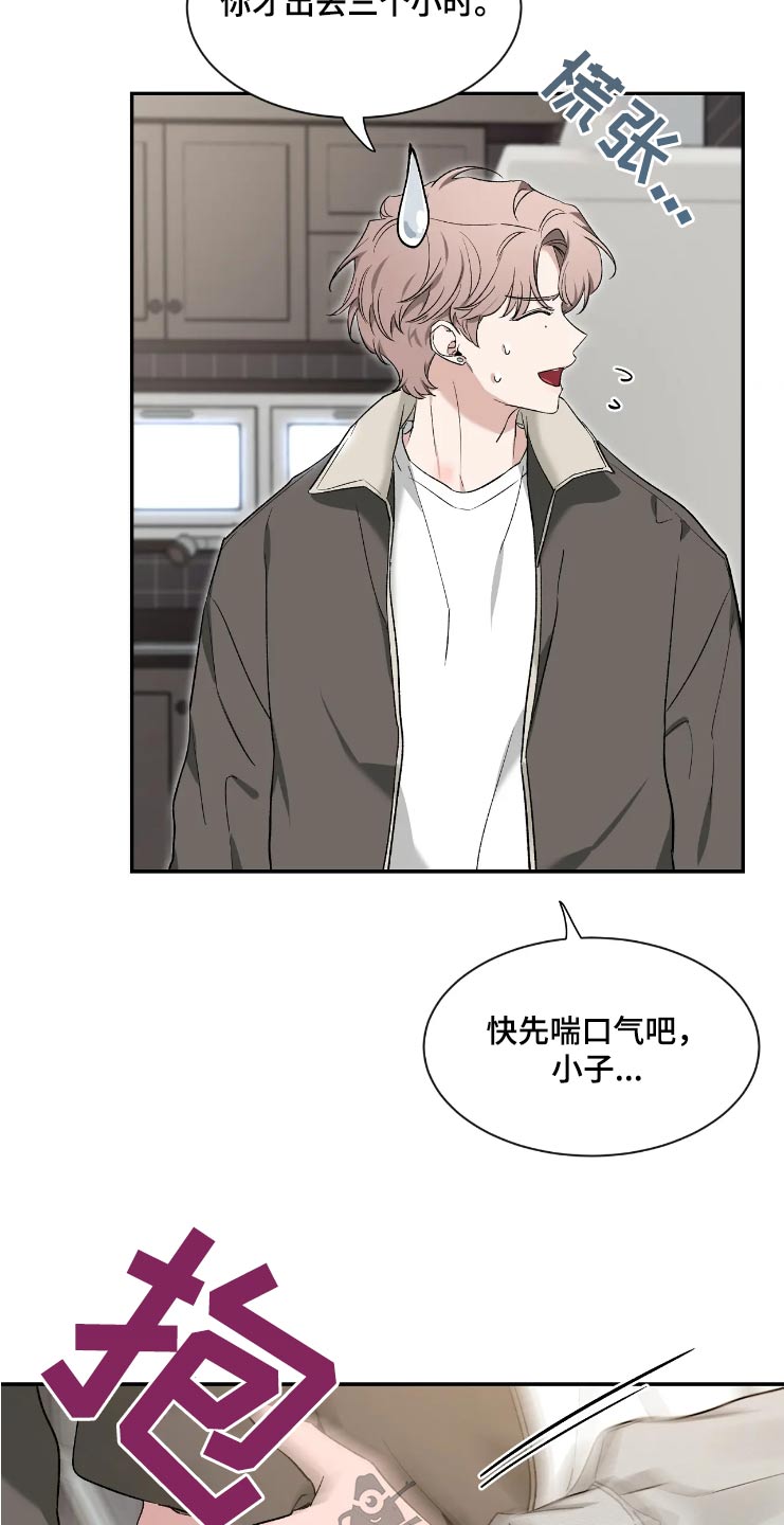 第158章：【第二季】去约会12