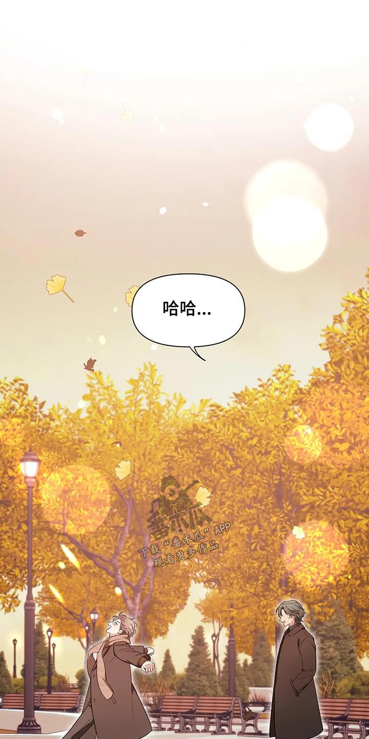 第147章：【第二季】出国0