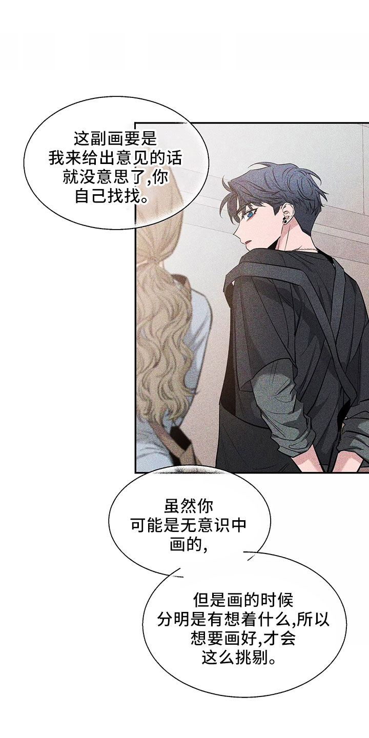 第128章：【第二季】主题36