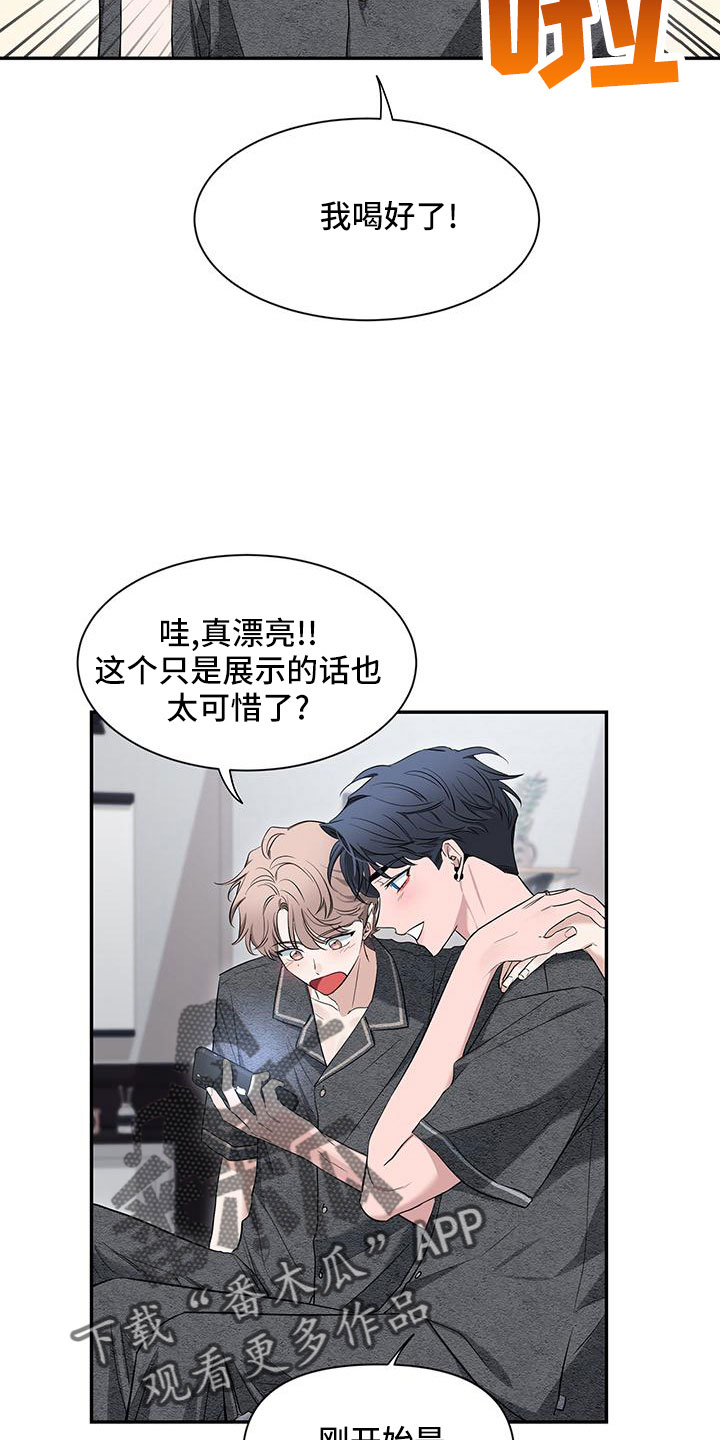 第133章：【第二季】剪不断理还乱1
