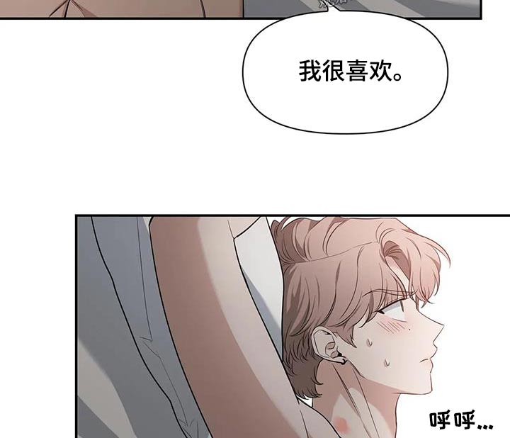 第146章：【第二季】不一样17