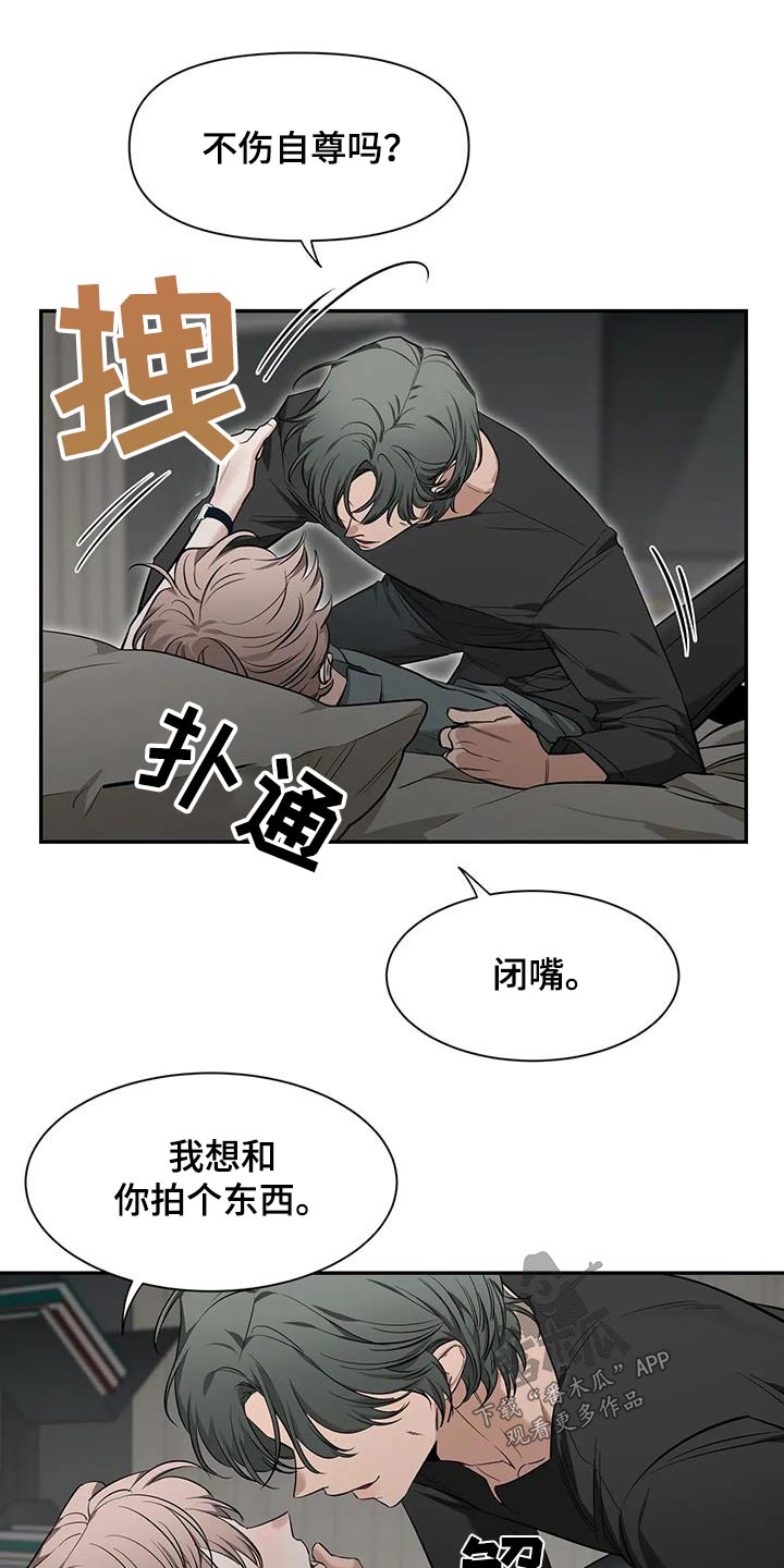 第147章：【第二季】出国14