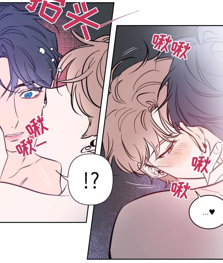 第50章：真不爽6