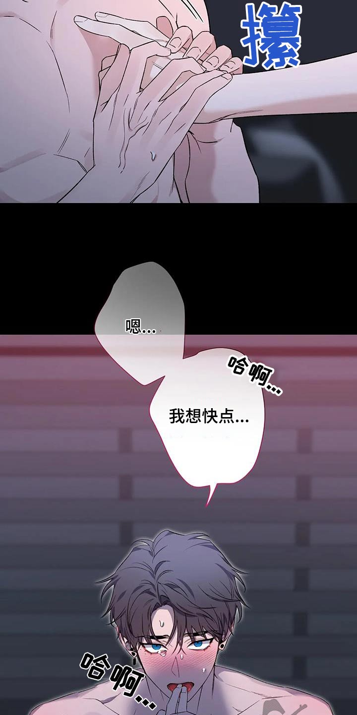 第154章：【第二季】完败7