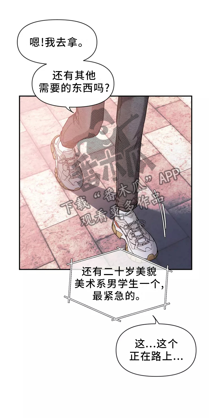 第125章：【第二季】回家14