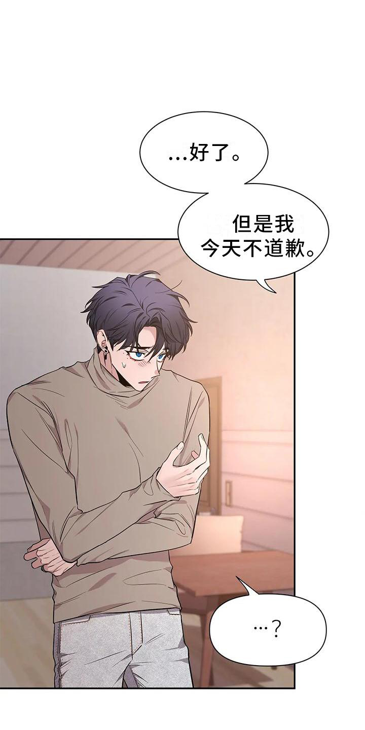 第145章：【第二季】救出25