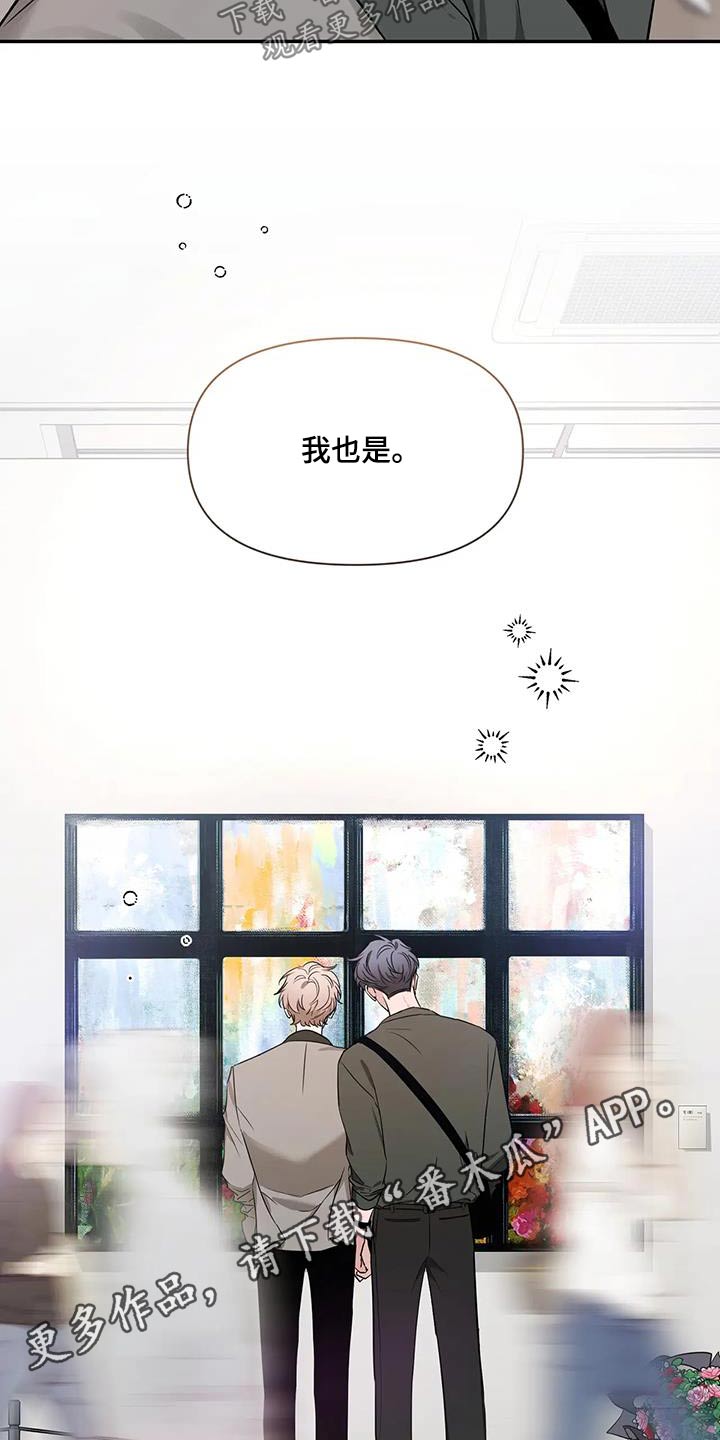 第167章：【第二季】作品30