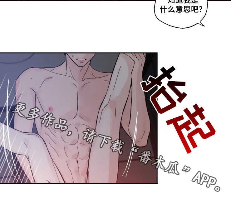 第51章：不安10