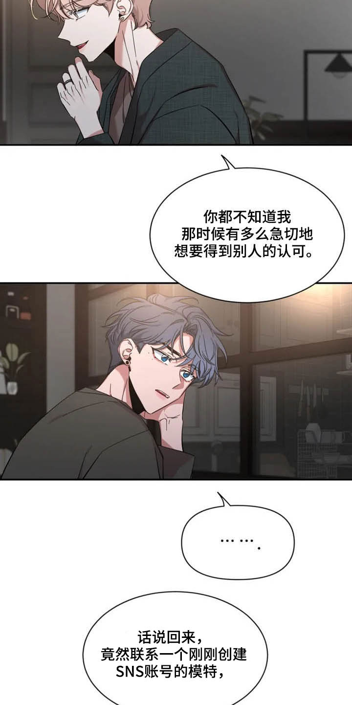第98章：【第二季】模特面试5