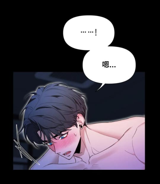 第182章：【第二季】睡着了11