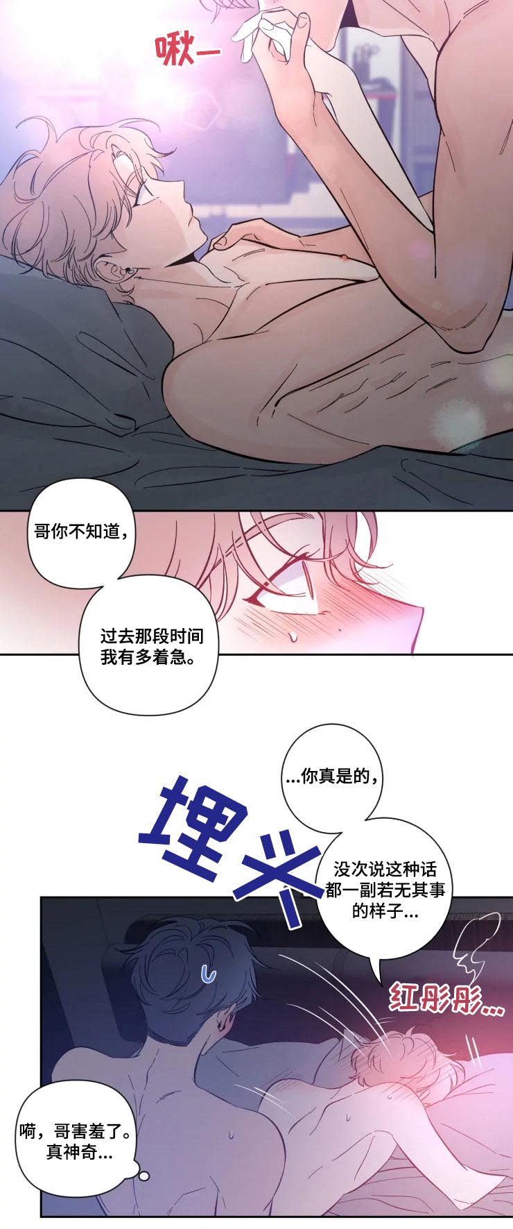 第53章：不可以按4