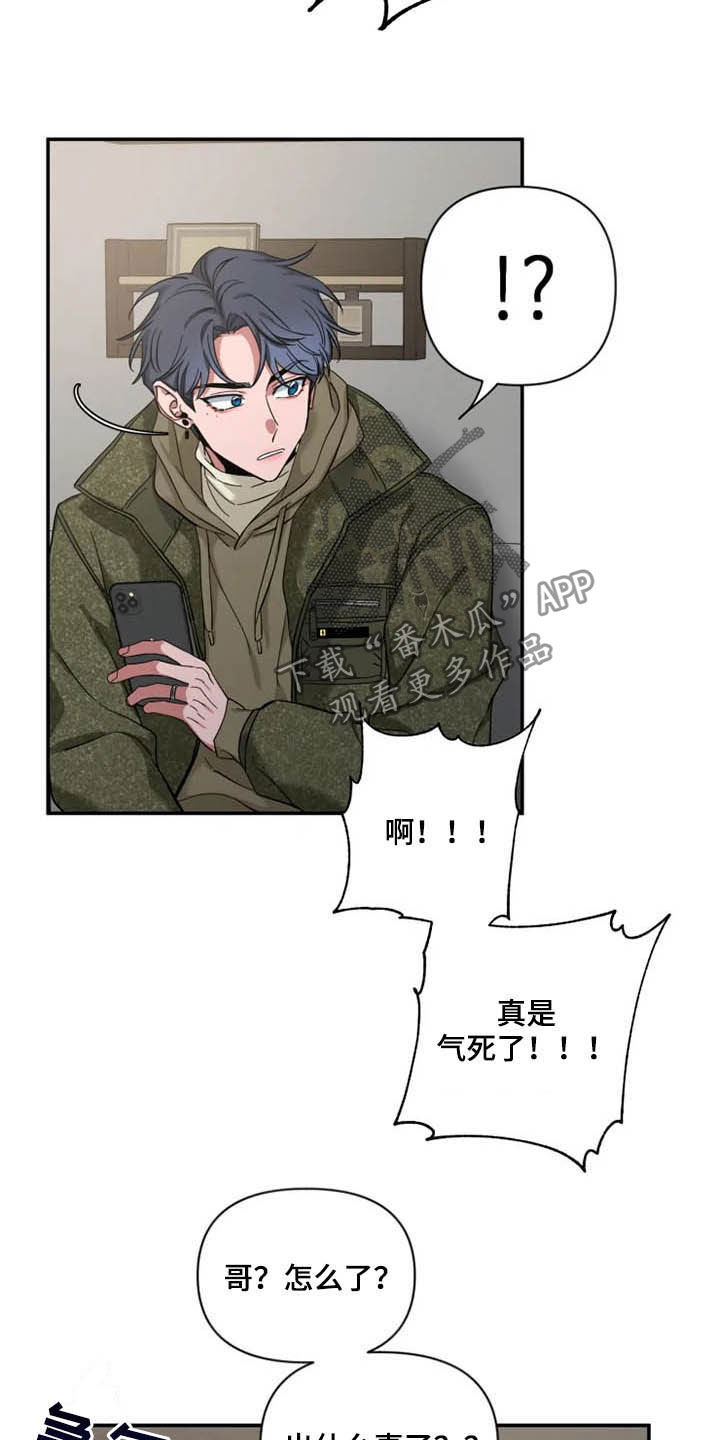 第88章：【第二季】情侣装10