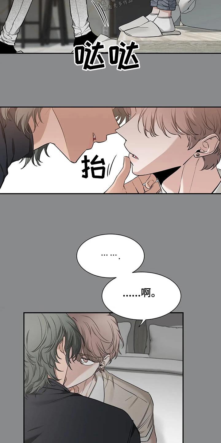 第148章：【第二季】快醒醒18