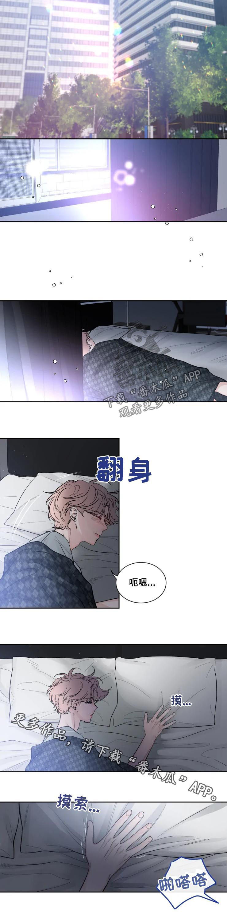 第55章：不会丧气7