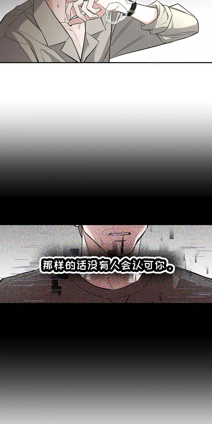 第140章：【第二季】休息一下17