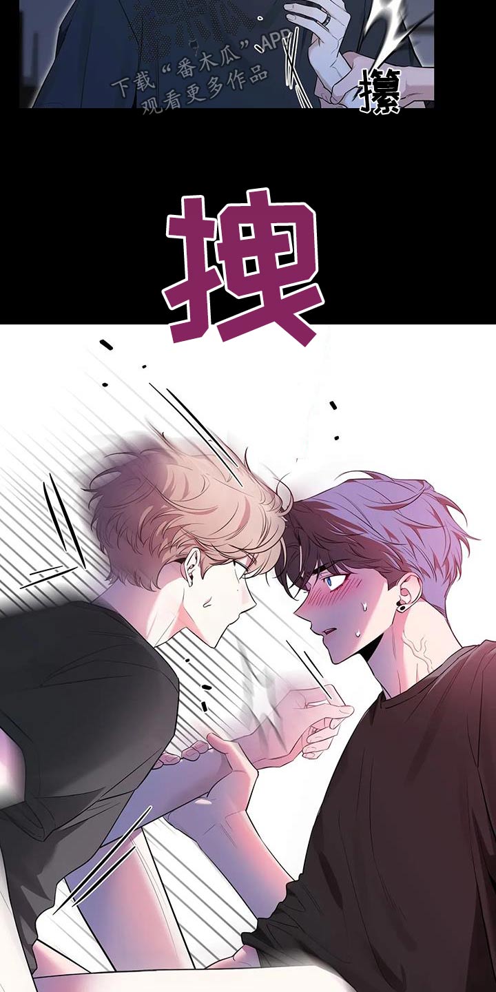 第179章：【第二季】冷静9