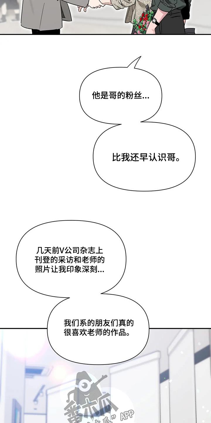 第167章：【第二季】作品5