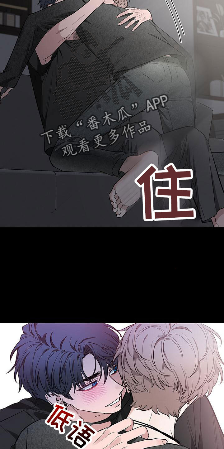 第136章：【第二季】吃醋21
