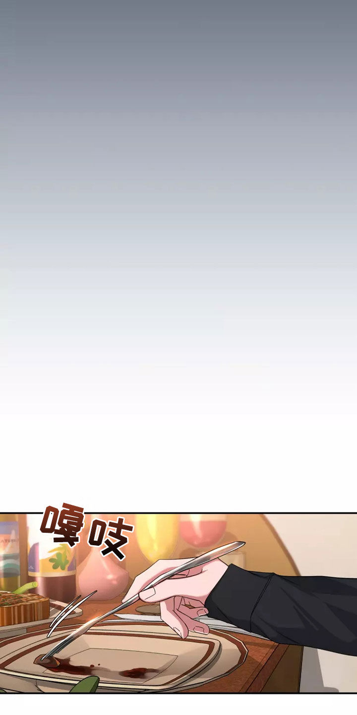 第110章：【第二季】可惜16