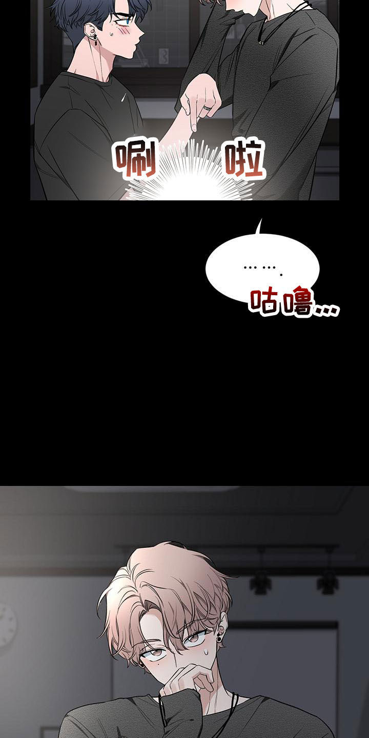 第137章：【第二季】来晚了3
