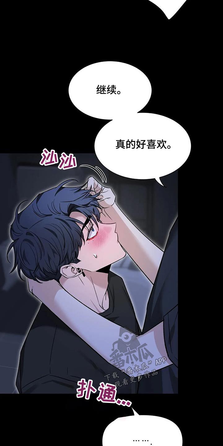 第180章：【第二季】不会忘记19