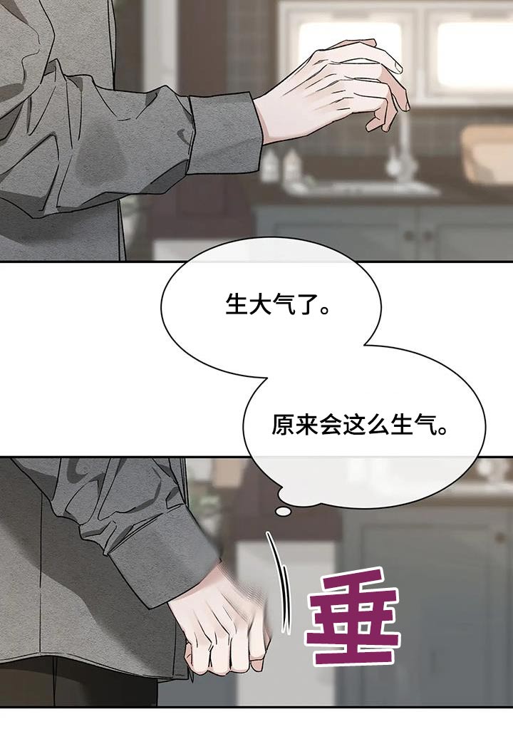 第165章：【第二季】烦躁10