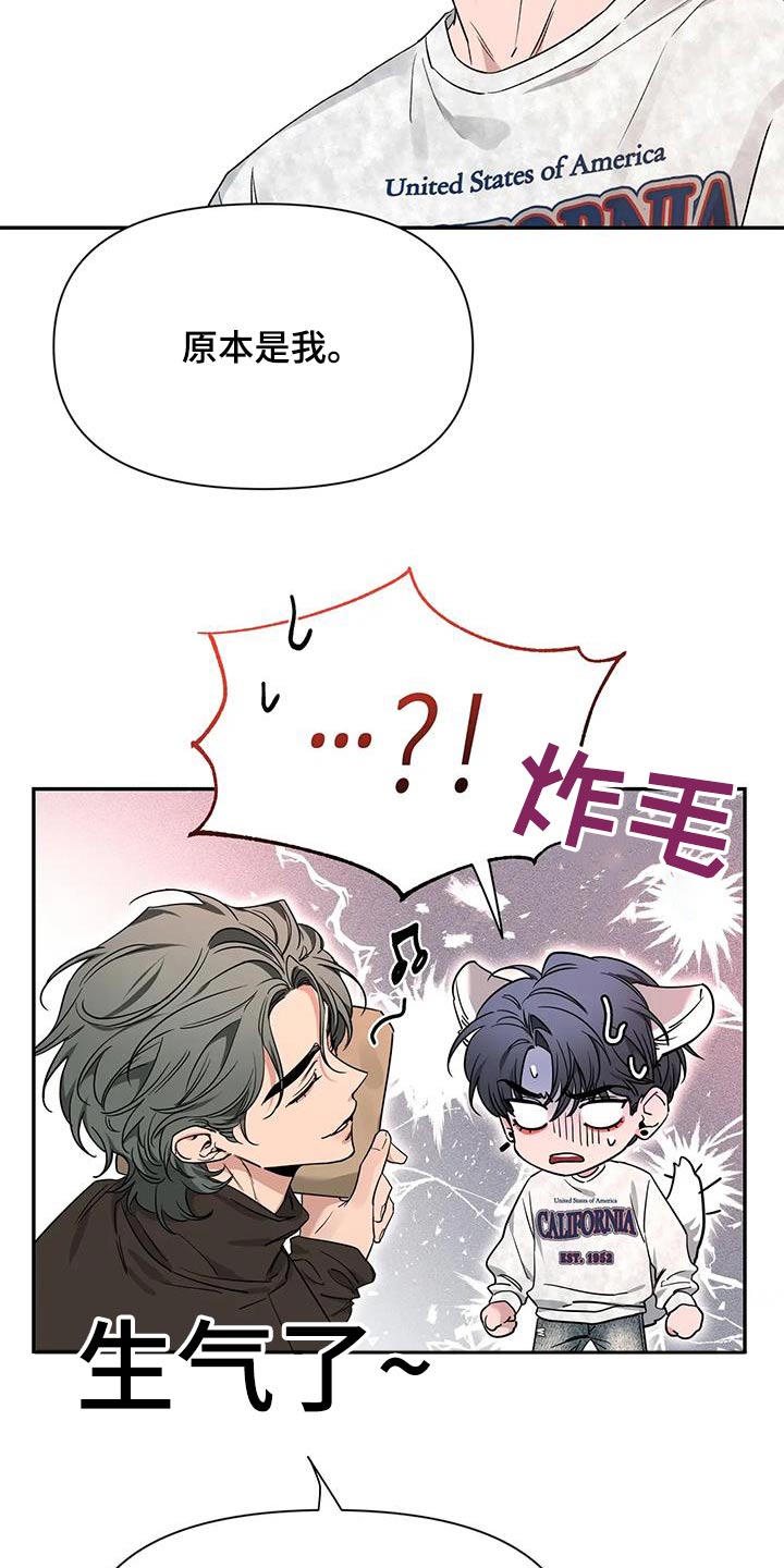 第164章：【第二季】是什么22