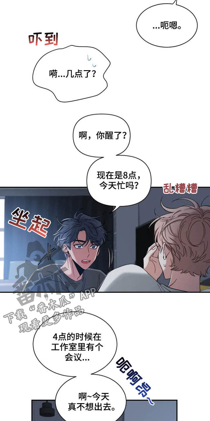 第76章：【第二季】一起工作14