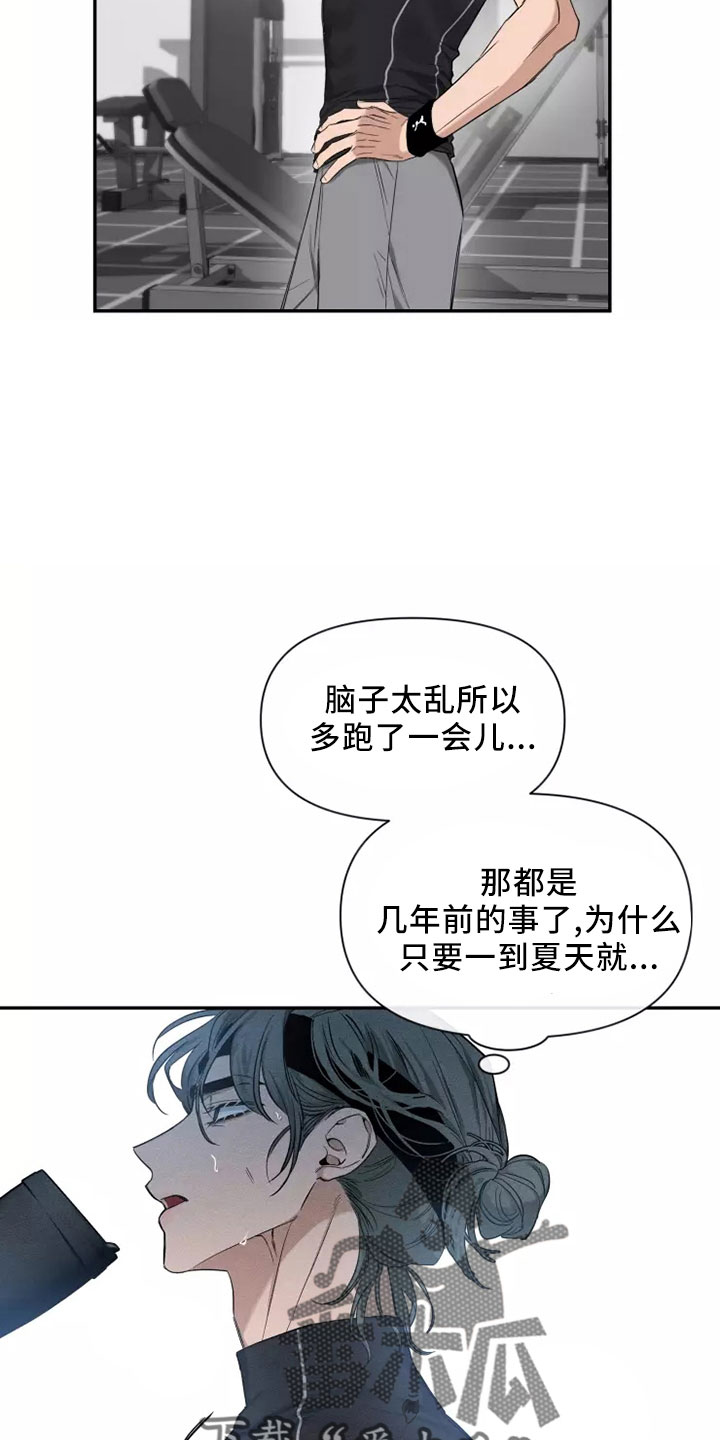 第127章：【第二季】周末情侣19