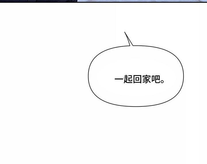 第132章：【第二季】一起回家21
