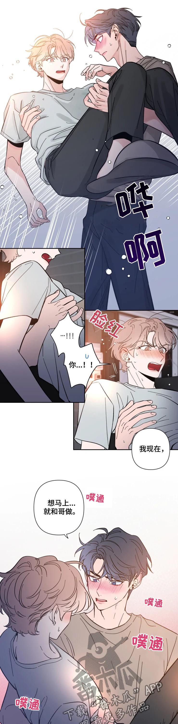 第47章：回答4