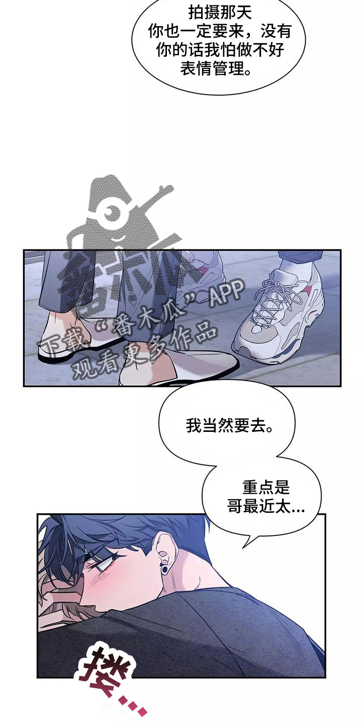 第132章：【第二季】一起回家17