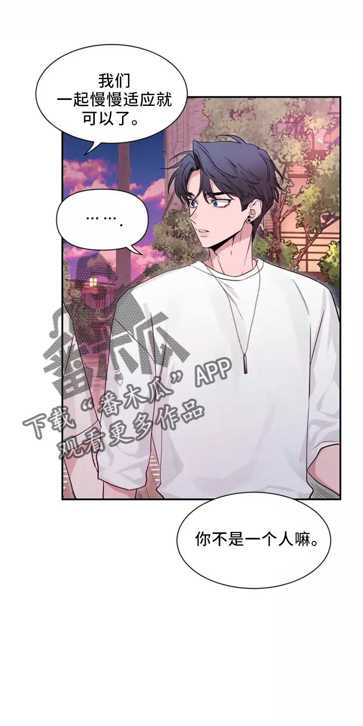 第128章：【第二季】主题8