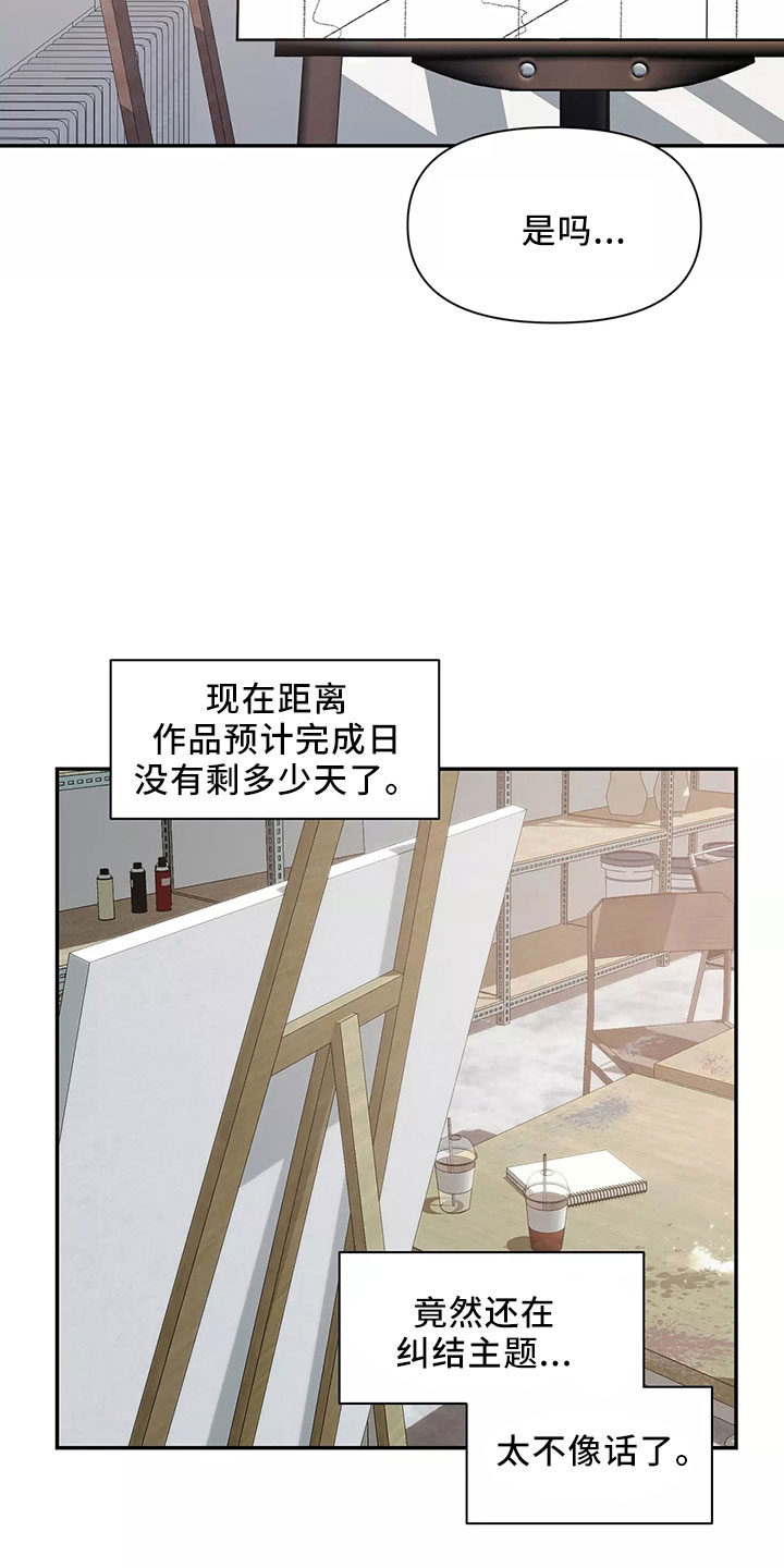 第128章：【第二季】主题34