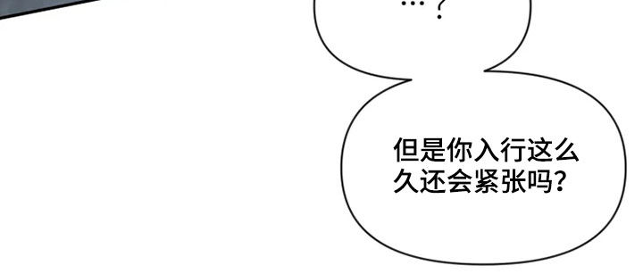 第102章：【第二季】跑步17