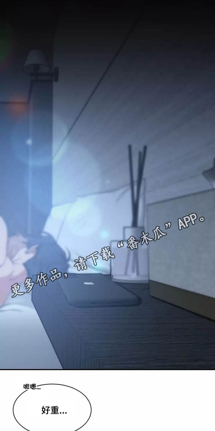 第108章：【第二季】凌晨0