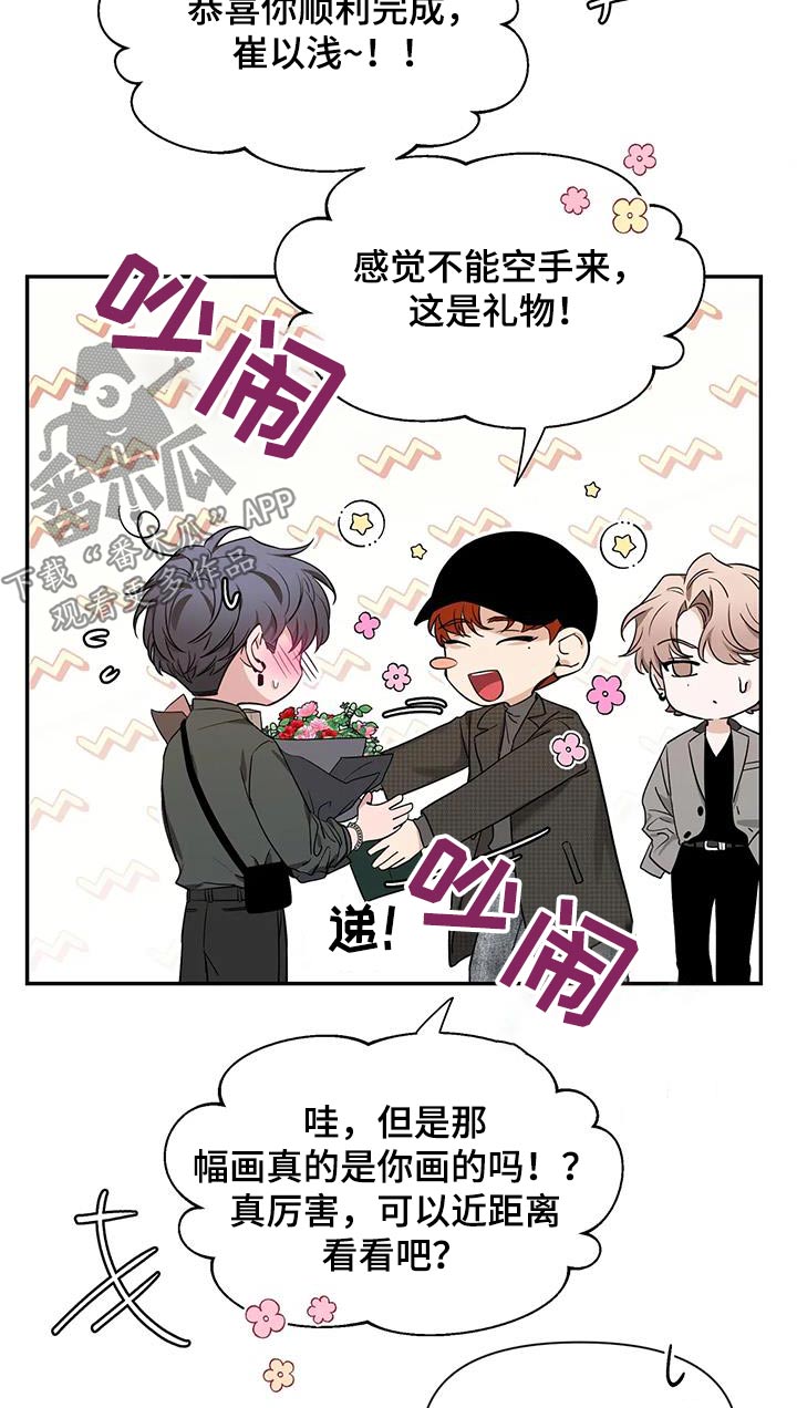 第166章：【第二季】介绍17